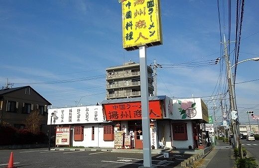 ジュネスⅢ その他外観5