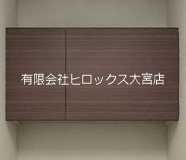 セゾレーナ その他5