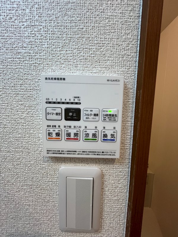 L&amp;rsquo;Aria　Omiya その他7