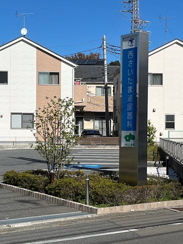 L&amp;rsquo;Aria　Omiya その他外観3