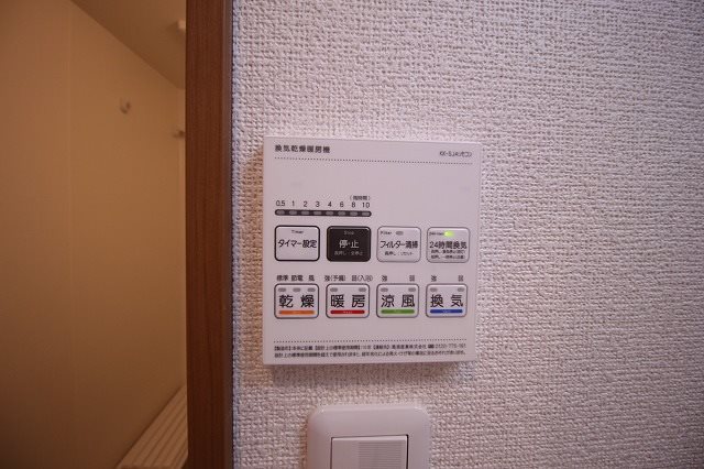 L&amp;rsquo;Aria　Omiya その他7