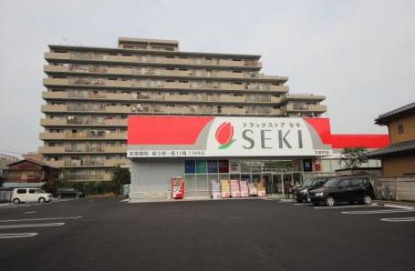 ライオンズプラザ大宮 周辺画像5