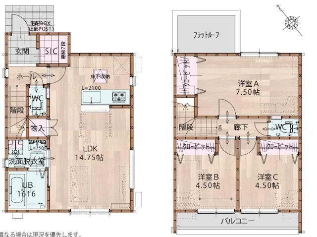 （仮称）岩槻区南辻木造計画Ⅰ期　Ｂ棟 間取り