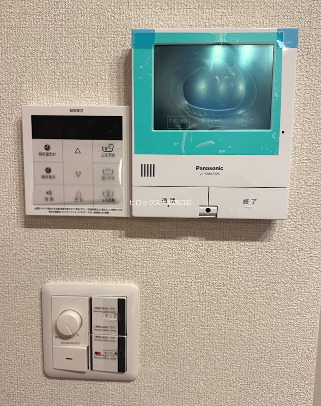 シャトー　ワイエス セキュリティ