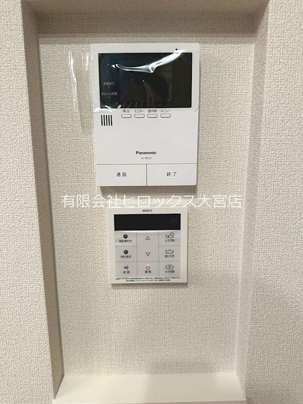 ドムス　グランツ　大宮大成 その他4