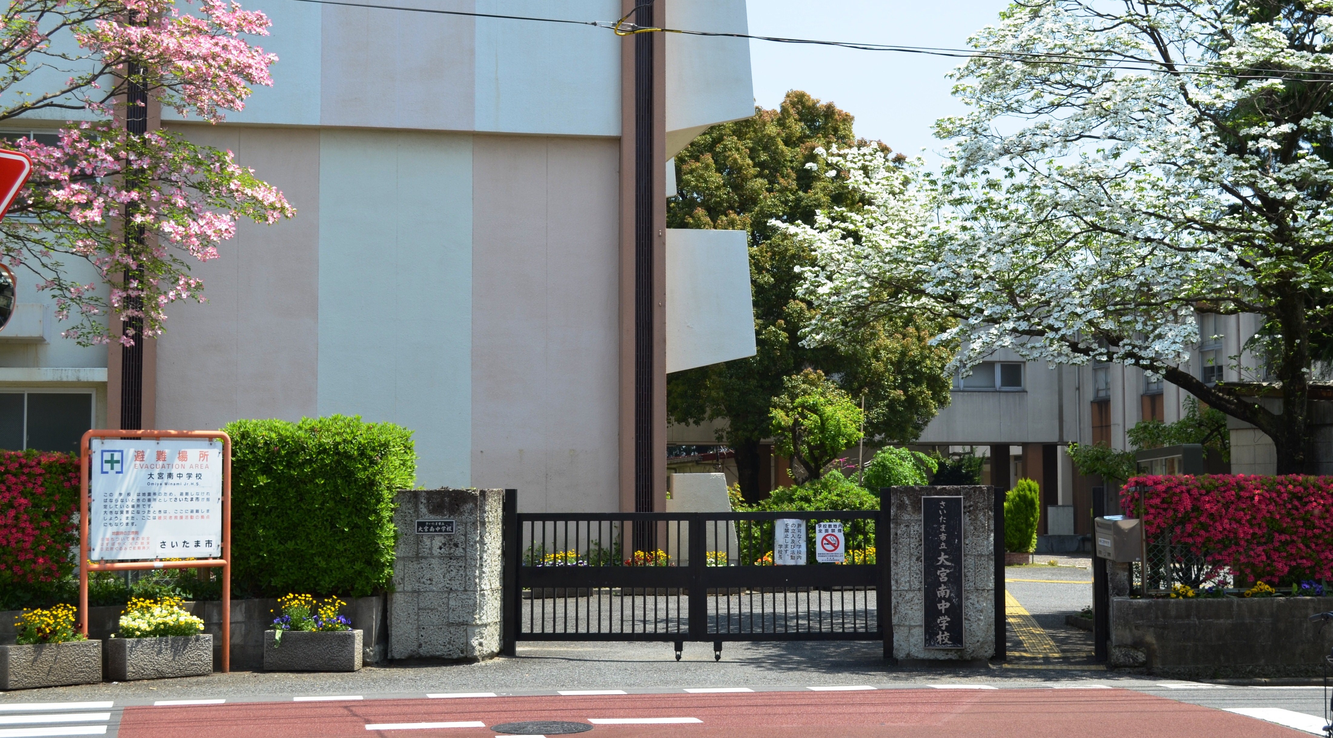 ENOUマンション 周辺画像7