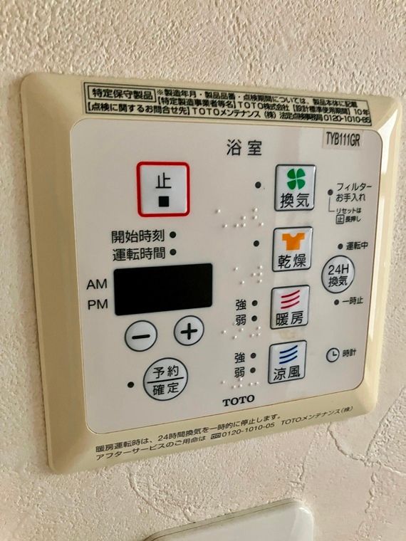新中里戸建 その他外観1