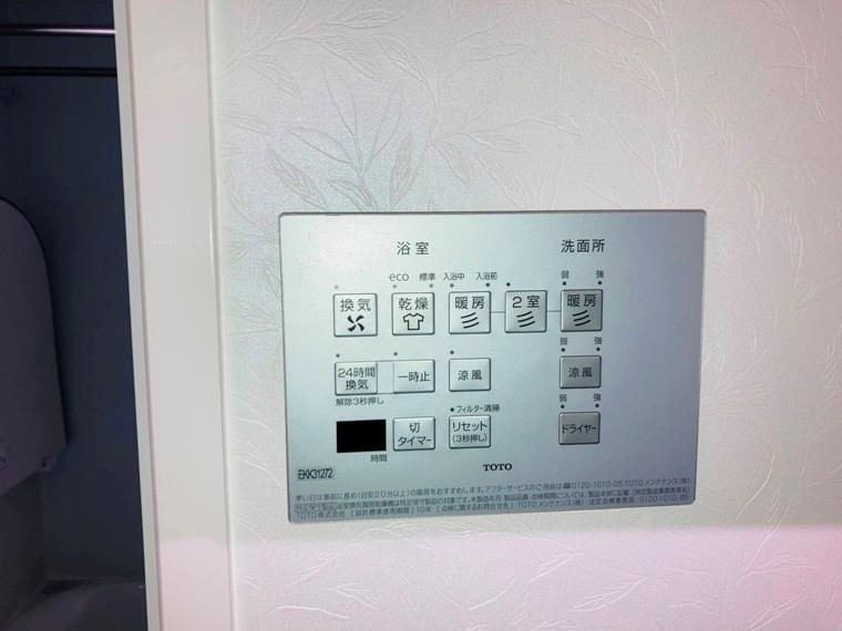 セザール大宮土呂 その他外観2