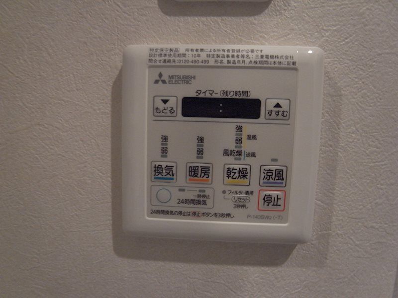アーバン　スカイライン　大宮 その他外観2