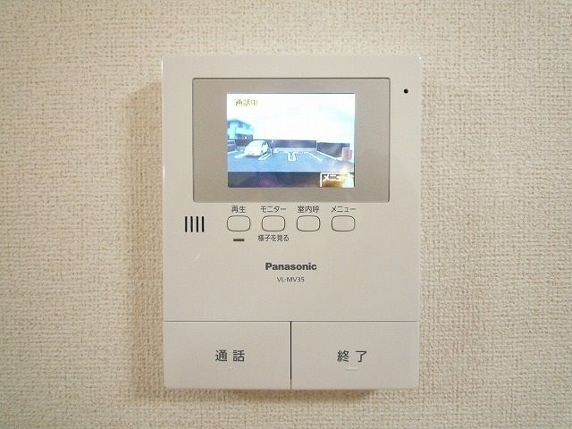 メゾン　グレーシア その他外観1