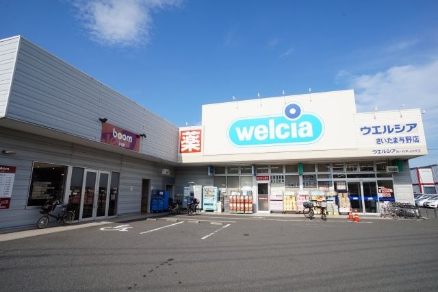 メゾン　グレーシア その他外観6