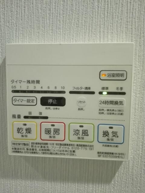 アグレアーブル（大宮区） その他6