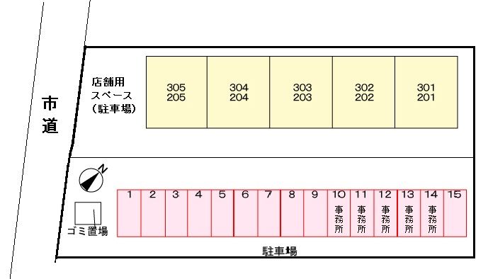 サンマリッチ その他7
