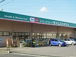 アーバンみらい東大宮東二番街団地 第9-4号棟 周辺画像10