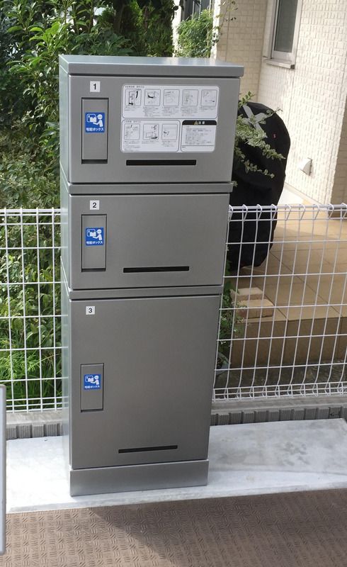 リブリ・ベルロード その他10