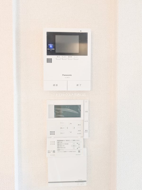 リラフォート　槙 その他2