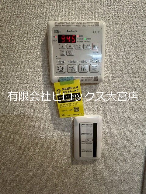 ブランバーチ　ネスト その他7