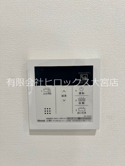 Pleasure  その他14