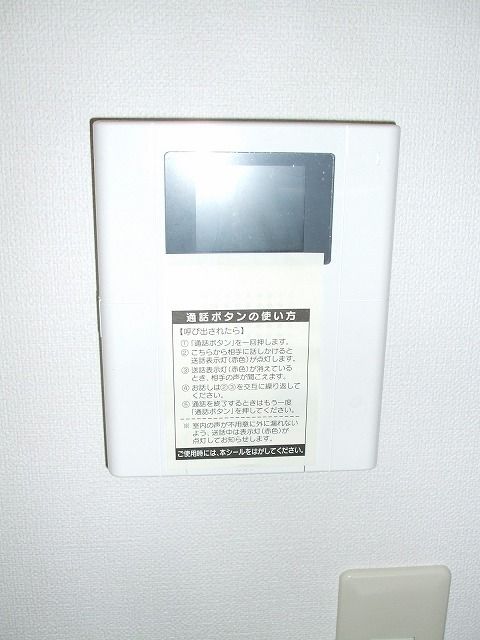 アトラス カーロ浦和常盤弐番館 その他外観1