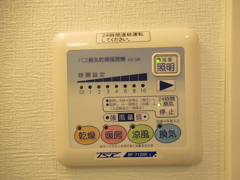 アトラス カーロ浦和常盤弐番館 その他外観3