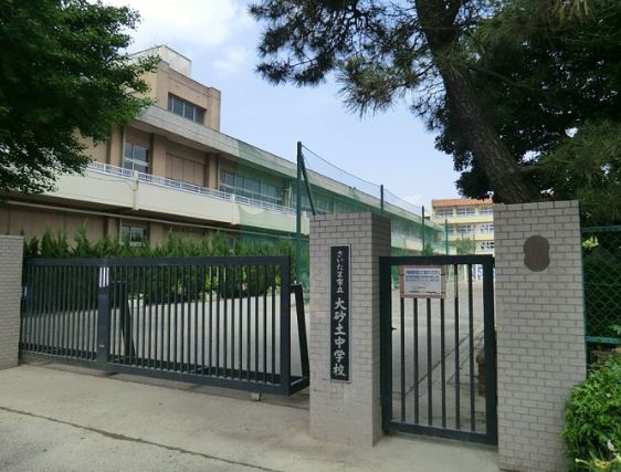 （仮）大和田アパート 周辺画像3