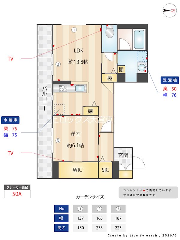 リッツ・リン 101号室 間取り
