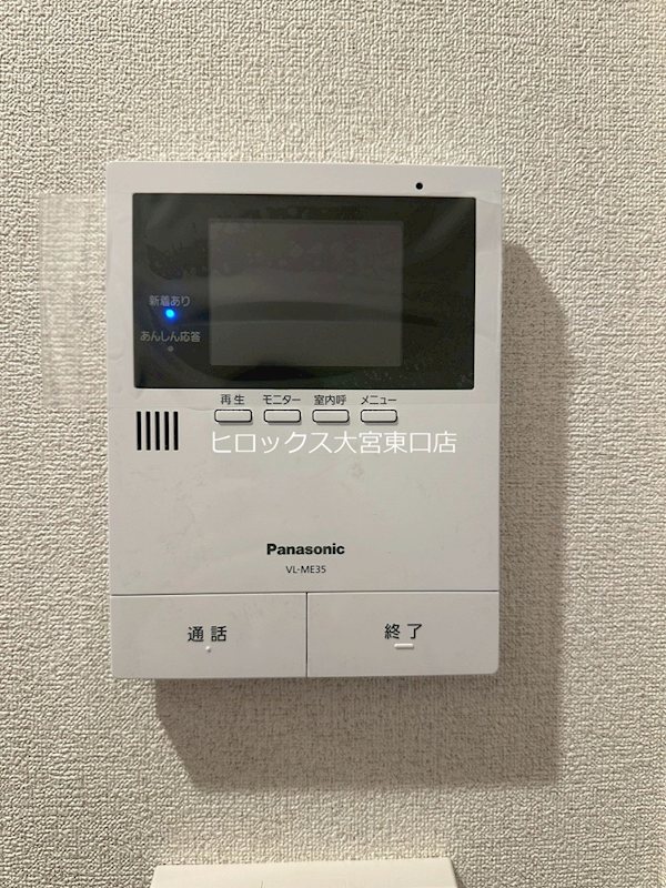 リッツ・リン その他4
