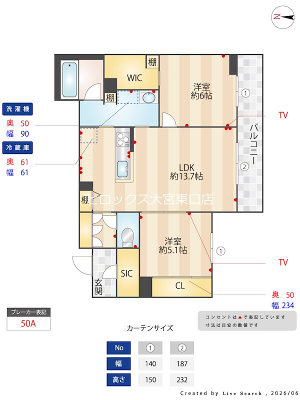 リッツ・リン 103号室 間取り