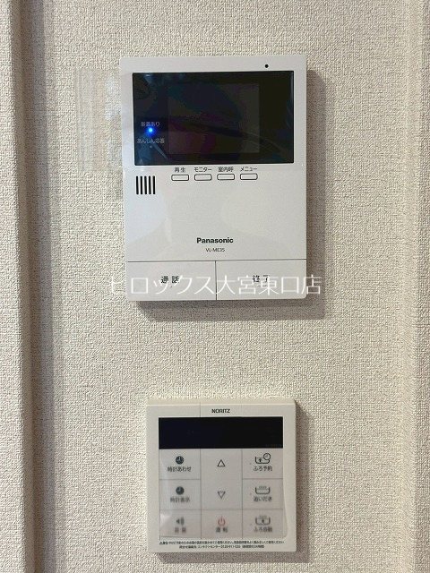 リッツ・リン その他4