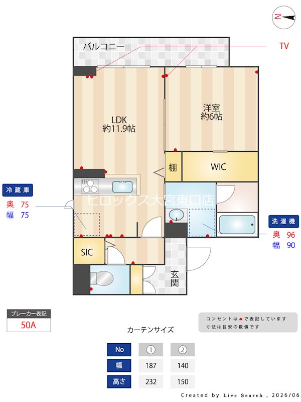 リッツ・リン 105号室 間取り