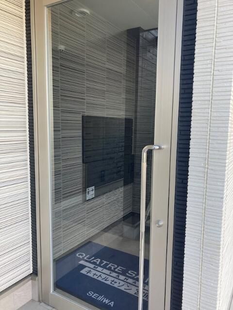 キャトルセゾン宮原 その他3