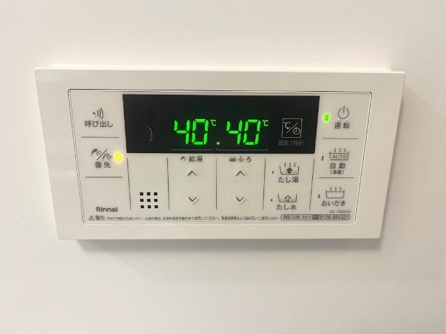 Luminous coat その他外観1