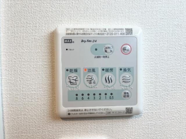 Luminous coat その他外観2