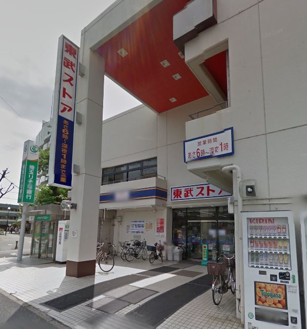 東武大宮公園サンライトマンション弐番館 周辺画像7