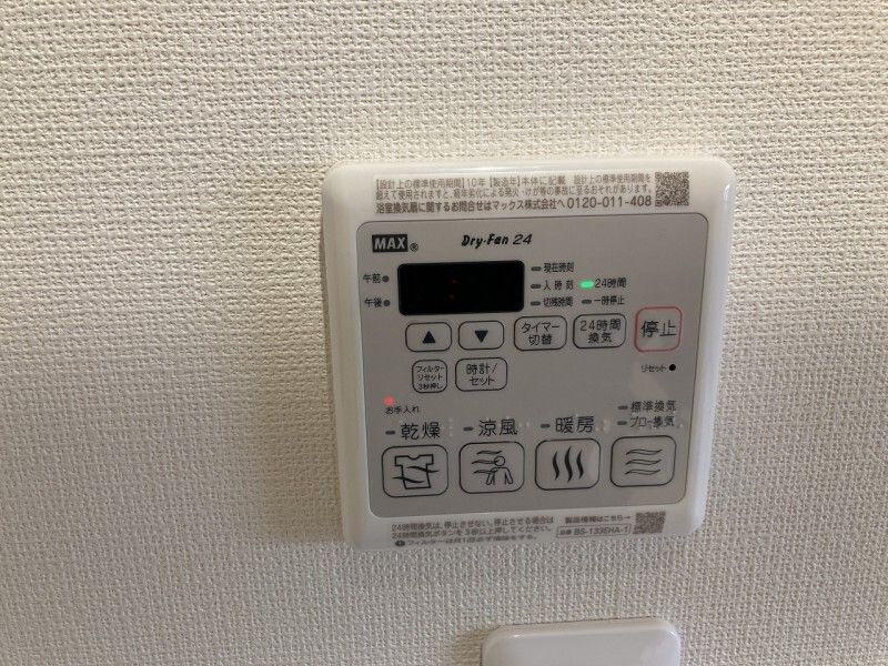 さいたま市見沼区大和田町２丁目戸建　Ｂ棟 その他外観1