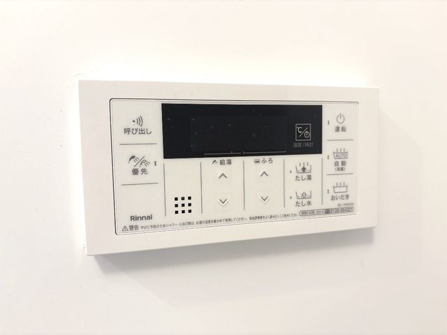 Luminous coat その他外観1