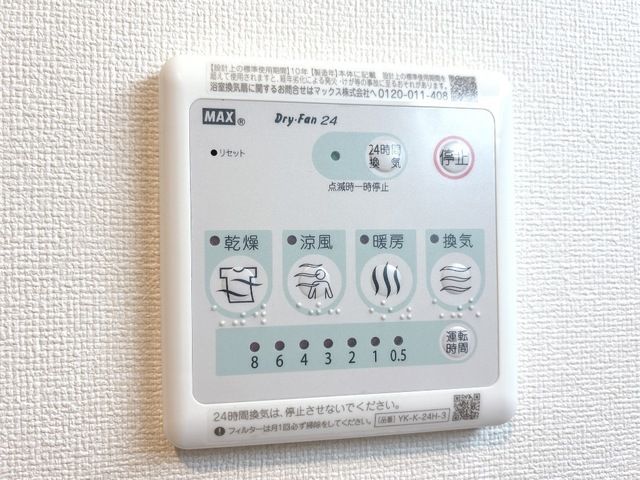 Luminous coat その他外観2