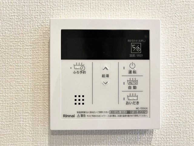 Luminous coat その他6