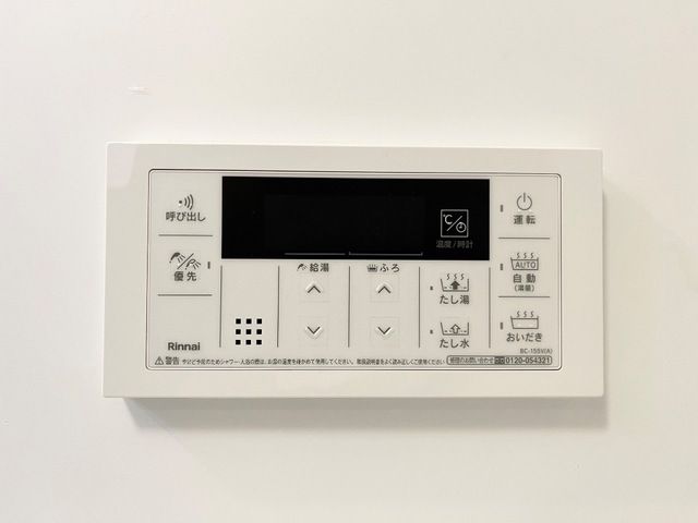 Luminous coat その他外観2