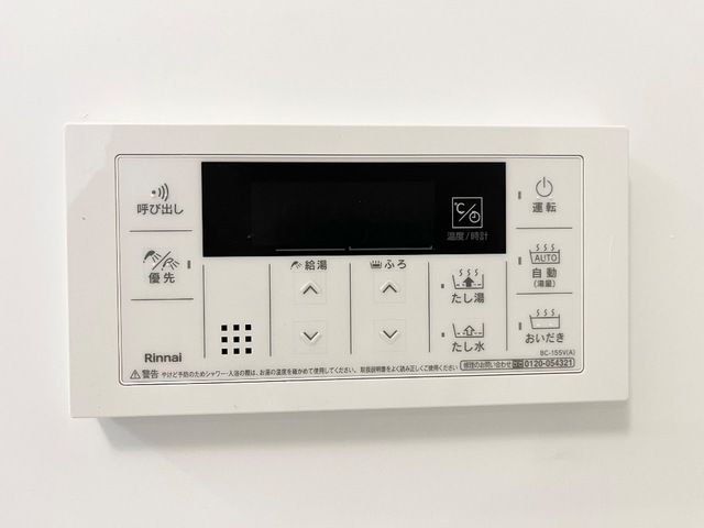 Luminous coat その他外観1