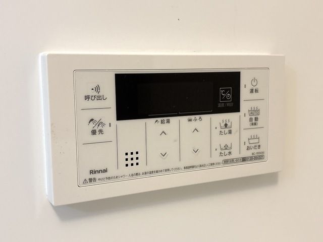 Luminous coat その他外観1