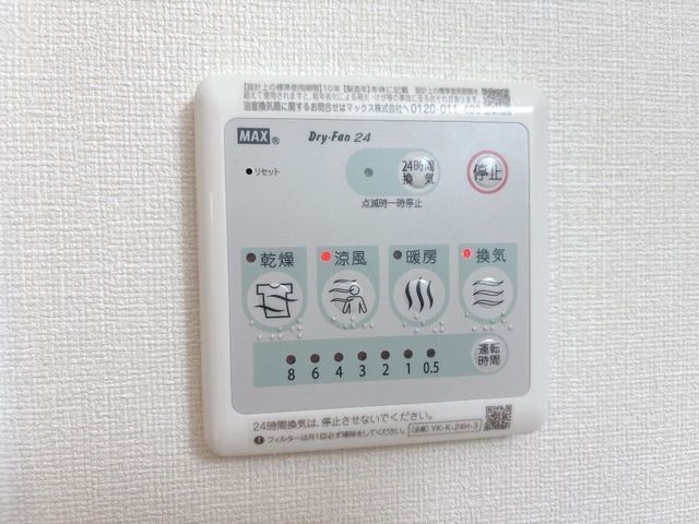 Luminous coat その他外観2