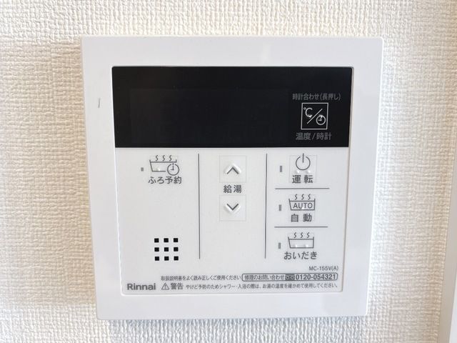 Luminous coat その他外観4