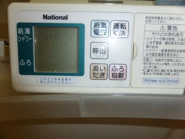 コンフォート大宮Ｂ その他外観1