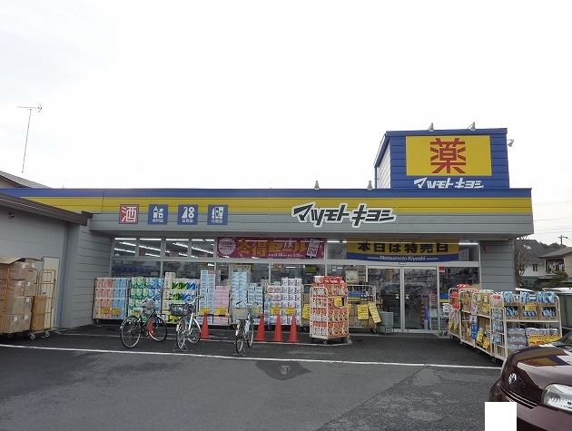 アークプレイス蓮沼 周辺画像3