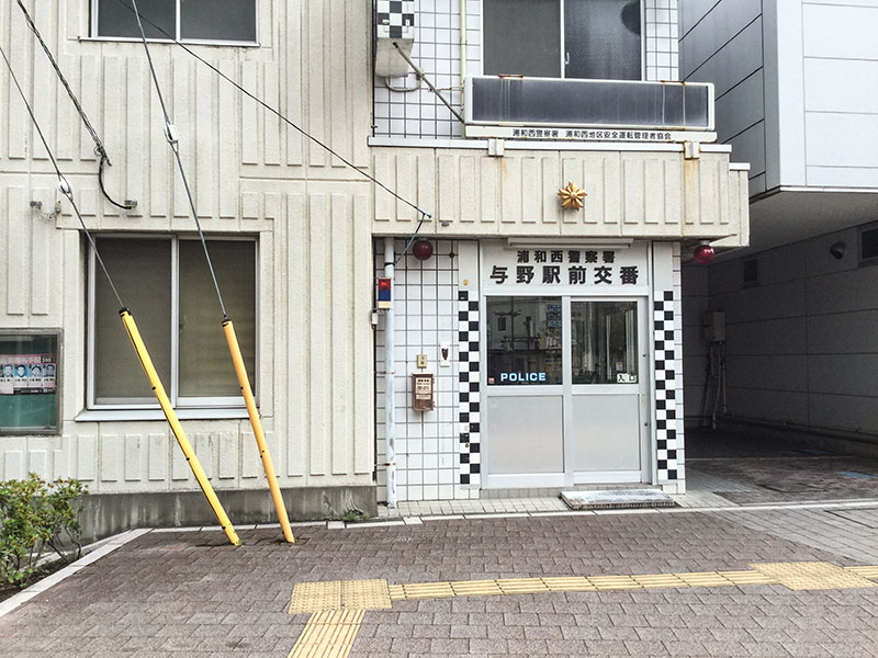 ディアレンス浦和 周辺画像9