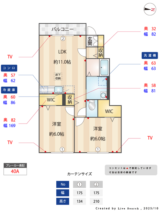 アメニティーハウス　Ⅱ その他7