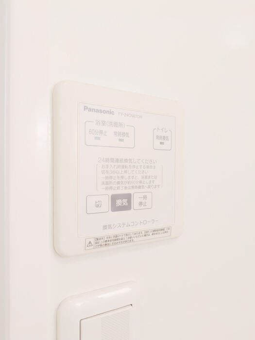 アメニティーハウス　Ⅱ その他28