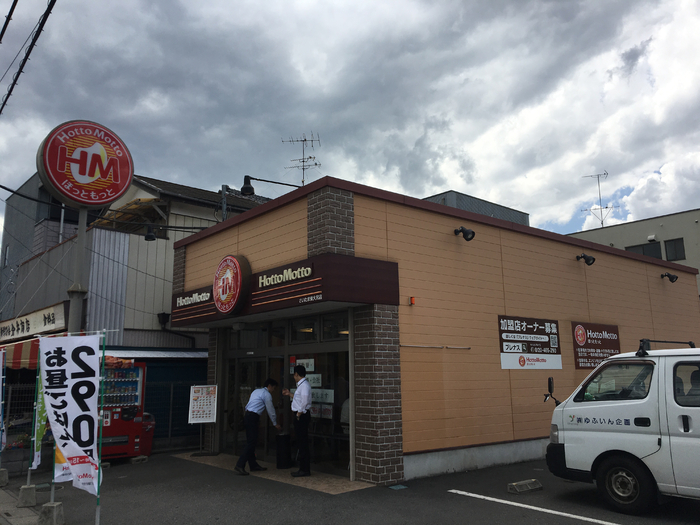 グレイス東大宮 その他外観5