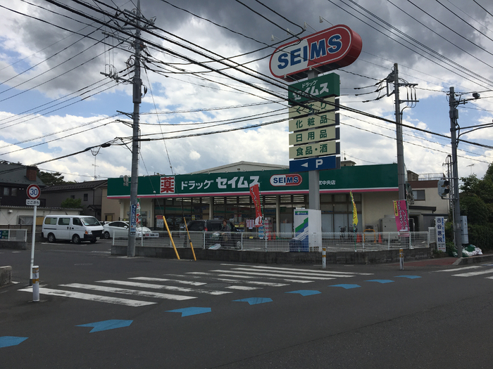 グレイス東大宮 その他7